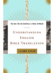 Understanding English Bible Translation