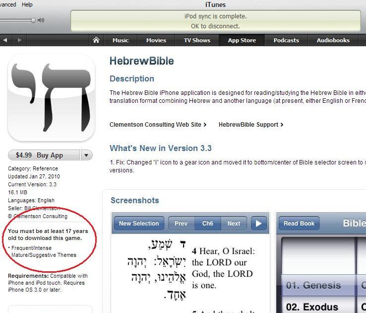 Hebrew Bible rated 17+ on iTunes